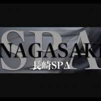 NAGASAKI SPA（ナガサキスパ）で抜きあり調査【長崎・佐世保】｜あずさは本番可能なのか？【抜きありセラピスト一覧】 – メンエス怪獣の メンズエステ中毒ブログ