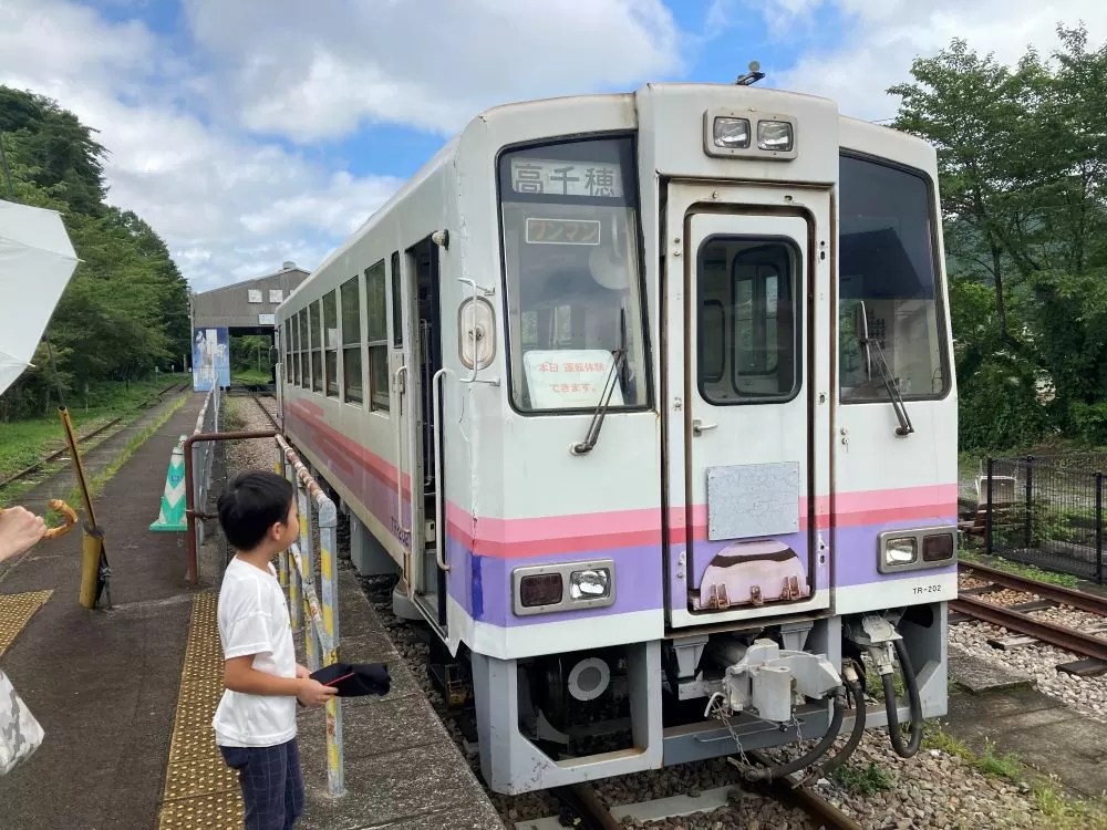 たくさん歩く(あまてらす鉄道)#396｜やん（矢野達也）