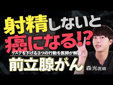 オナ禁でリセットの基準を知りたい！ - モナリザ研究所