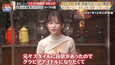 必ず抜けるエロいAV女優おすすめランキングBEST30【2024年最新版】