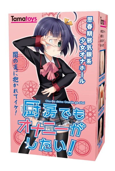 オナ電とは？オナ電のやり方と注意点、おすすめアプリ・サイトをプロが解説 - 週刊現実