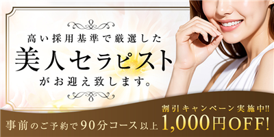 守口市】京阪守口市駅近くにオープンした「メンズ専門ヘアサロンDoEN守口店」11月末まで秋キャンペーン実施中！ | 号外NET