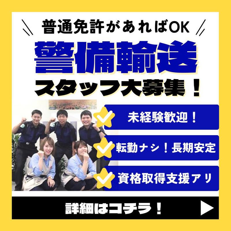 岐阜県の50歳代活躍中の求人情報 | 40代・50代・60代（中高年、シニア）のお仕事探し(バイト・パート・転職)求人ならはた楽求人ナビ