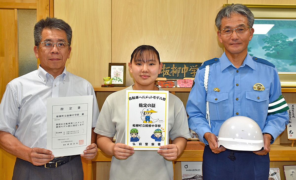 ホームズ】板柳町いたや町1丁目中古住宅｜北津軽郡板柳町、JR五能線 板柳駅 徒歩14分の中古一戸建て