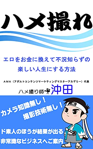 ランキング「「ハメ撮り」系作品 2015年3月のランキング」の画像56枚をまとめてみました - エロプル