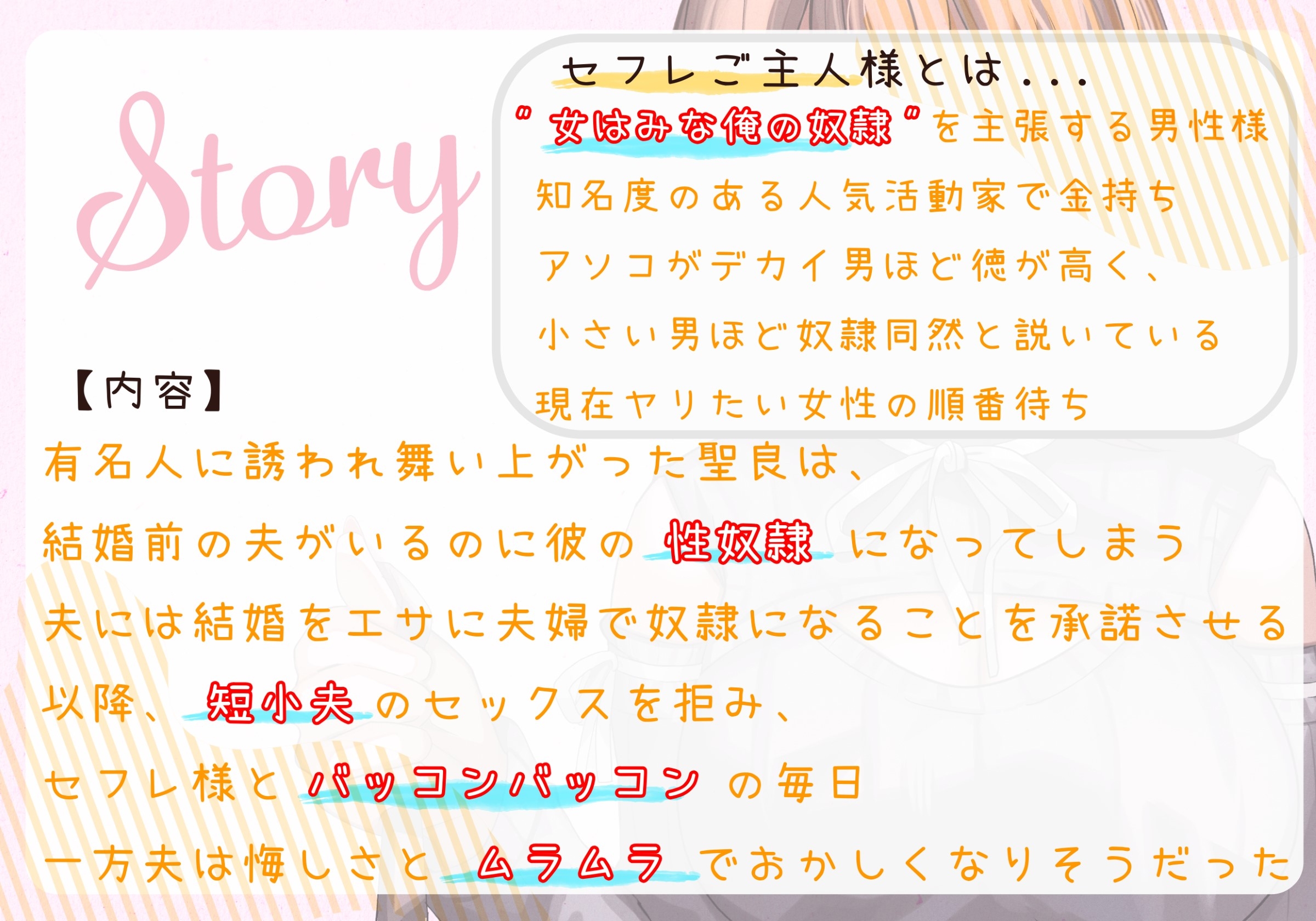 ただいま、ハニー」人気芸能人と秘密を抱える謎の美女、セフレから始まる恋物語 - コミックナタリー