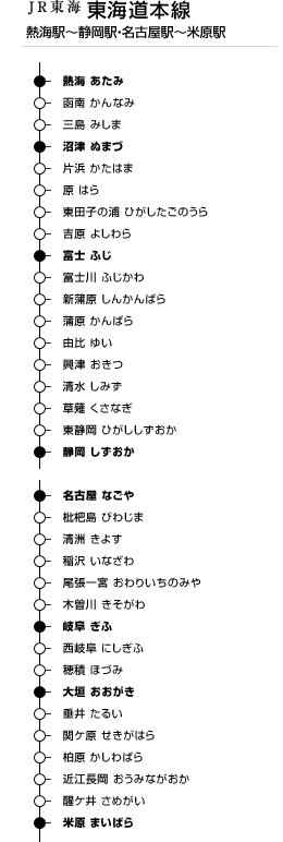 388日目】闇を裂く道 | ひのもと行脚