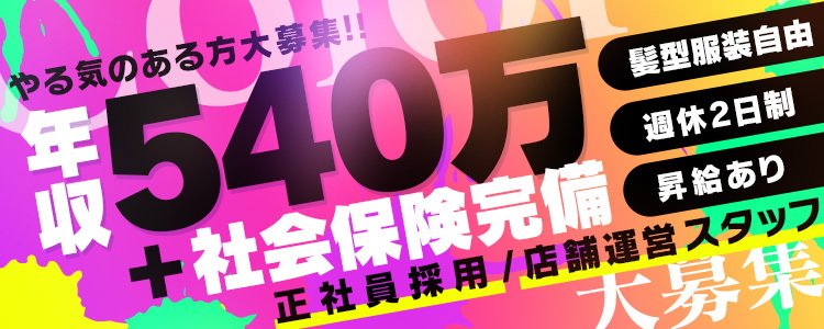 最新】伊那のぽっちゃり・デブ専デリヘル おすすめ店ご紹介！｜風俗じゃぱん