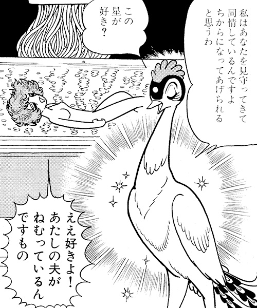 火の鳥（シリーズ）｜マンガ｜手塚治虫 TEZUKA OSAMU