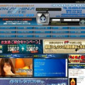 今週の顔 神田「おかしなエステ神田・秋葉原」れのん - エーサイド