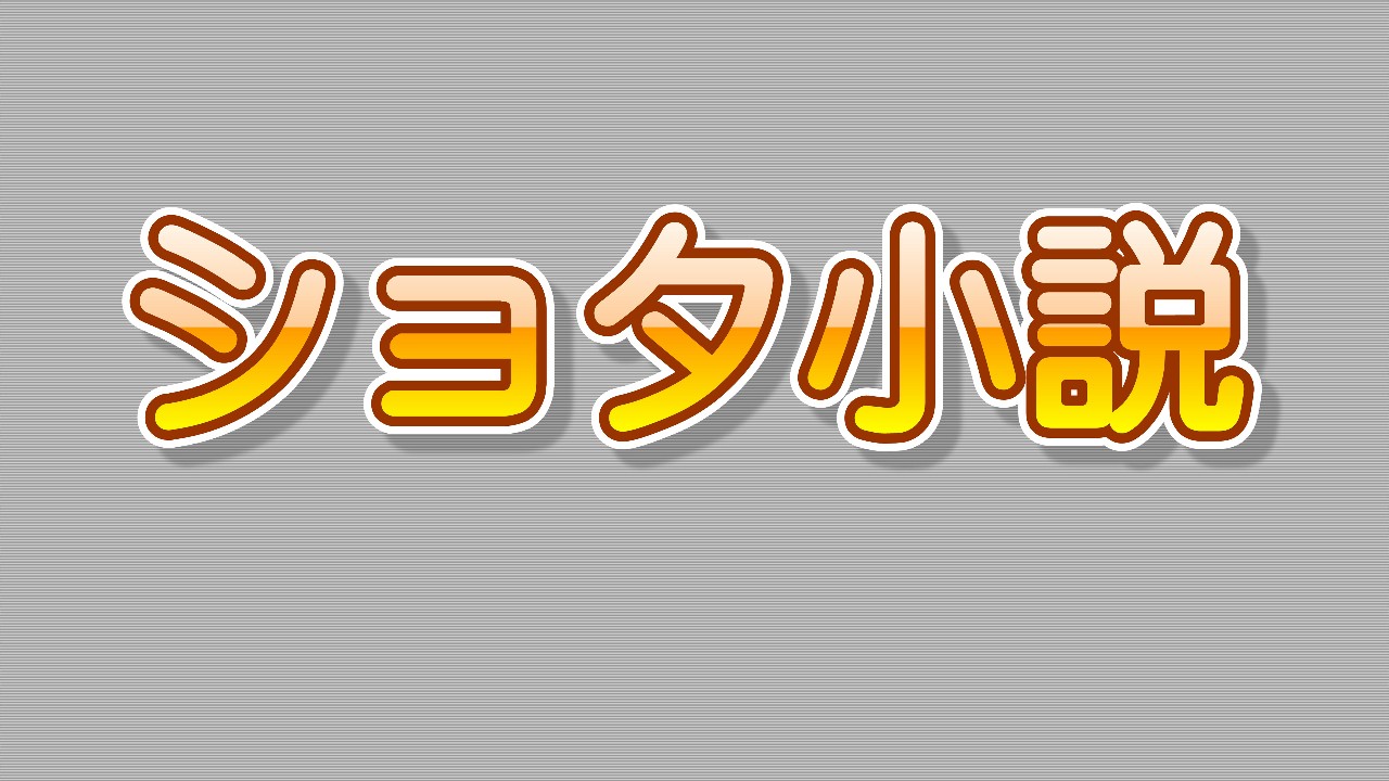 女の人の体の中に男の人の精子ってどう入るんですか？」小学校での性教育 児童の問いかけに向き合う助産師【今、考えたい“性”のコト②】 |