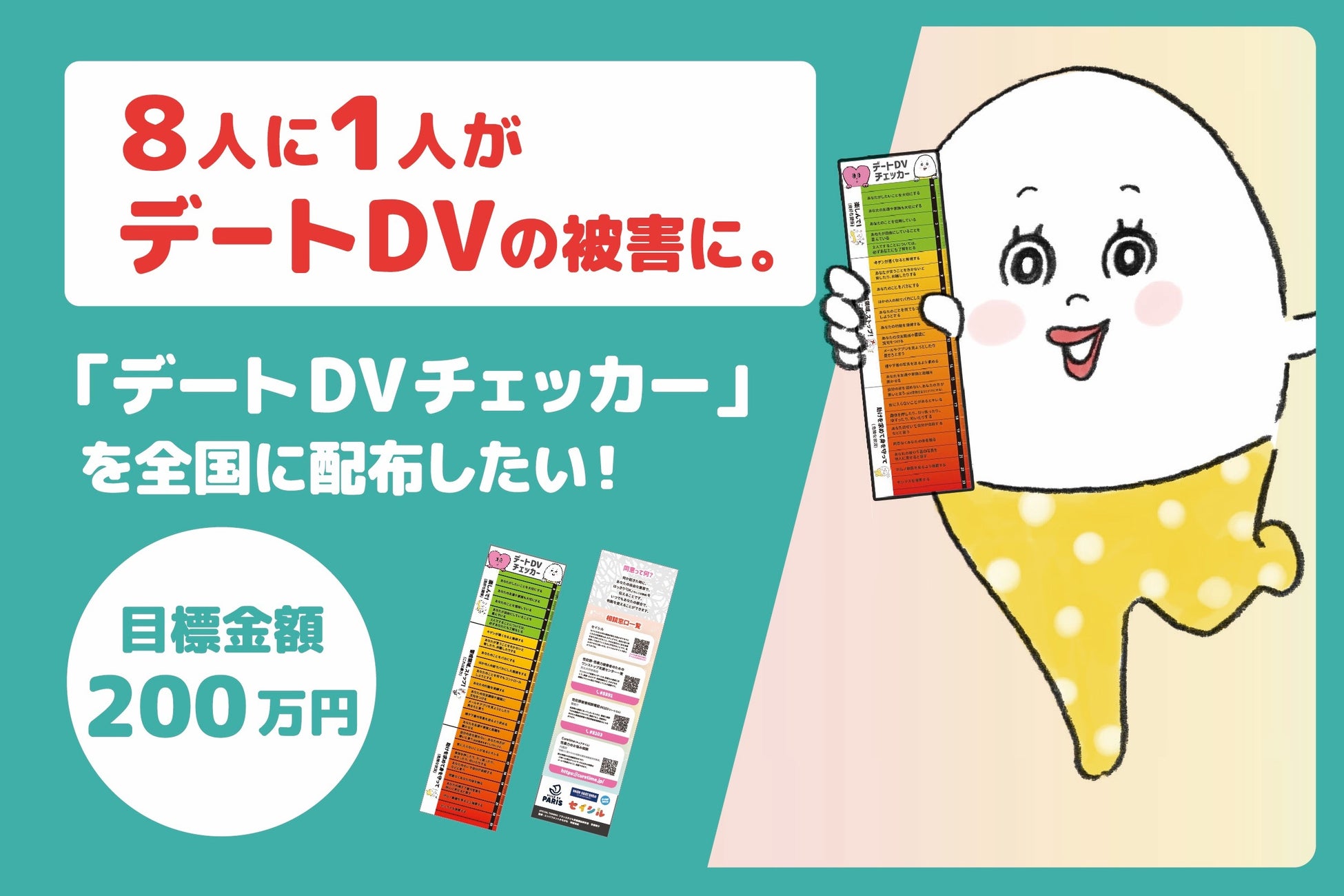 将来市場２９兆円のヘルスケアサービス、大阪でプロジェクト/関西/芸能/デイリースポーツ online