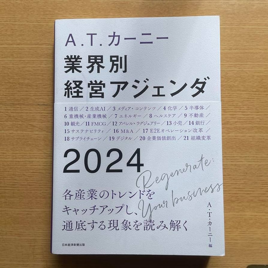 第一三共ヘルスケア株式会社のプレスリリース｜PR TIMES