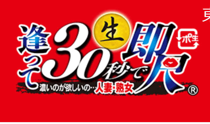 2024年12月】兵庫県の熟女・人妻風俗の人気ランキング｜熟女風俗マニアックス