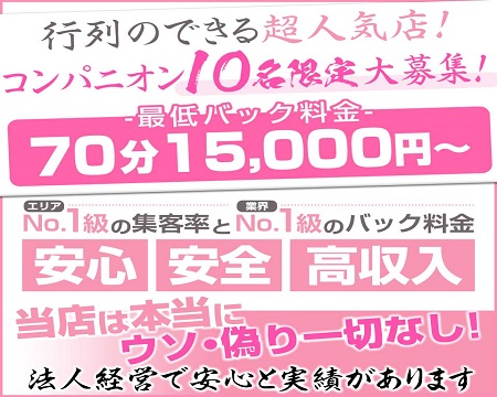 逢って30秒で即尺 兵庫店 巨乳・美乳・爆乳・おっぱいのことならデリヘルワールド