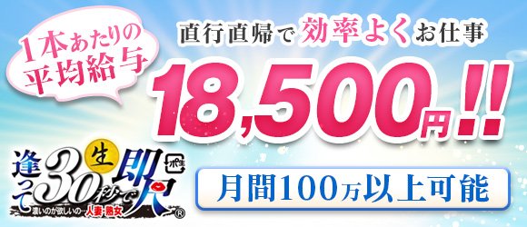 少女のように可憐な奥様！男の潮吹きに興味津々！ かのん(逢って30秒で即尺)｜風俗動画は風俗じゃぱん