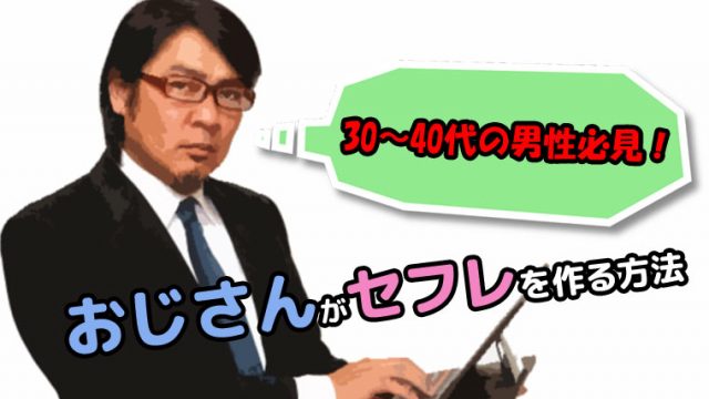 ぽっこりおなかを解消！30秒でできる「足踏みダイエット」のやり方｜BifiXヨーグルトマガジン｜BifiX(ビフィックス)ヨーグルト｜江崎グリコ