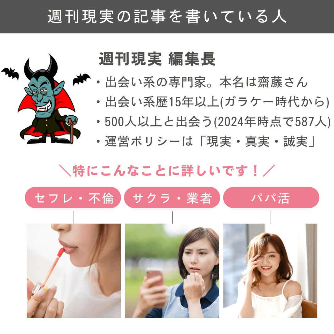 30代女性をセフレにする方法！エロいアラサー美女と出会う方法・セフレにするコツを解説 | ラブフィード