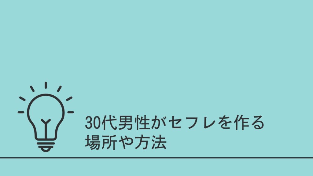 30秒ドローイングは必要？メリット・デメリットと効果的な練習方法を紹介！ - イラスト・漫画(マンガ)教室 egaco(エガコ)