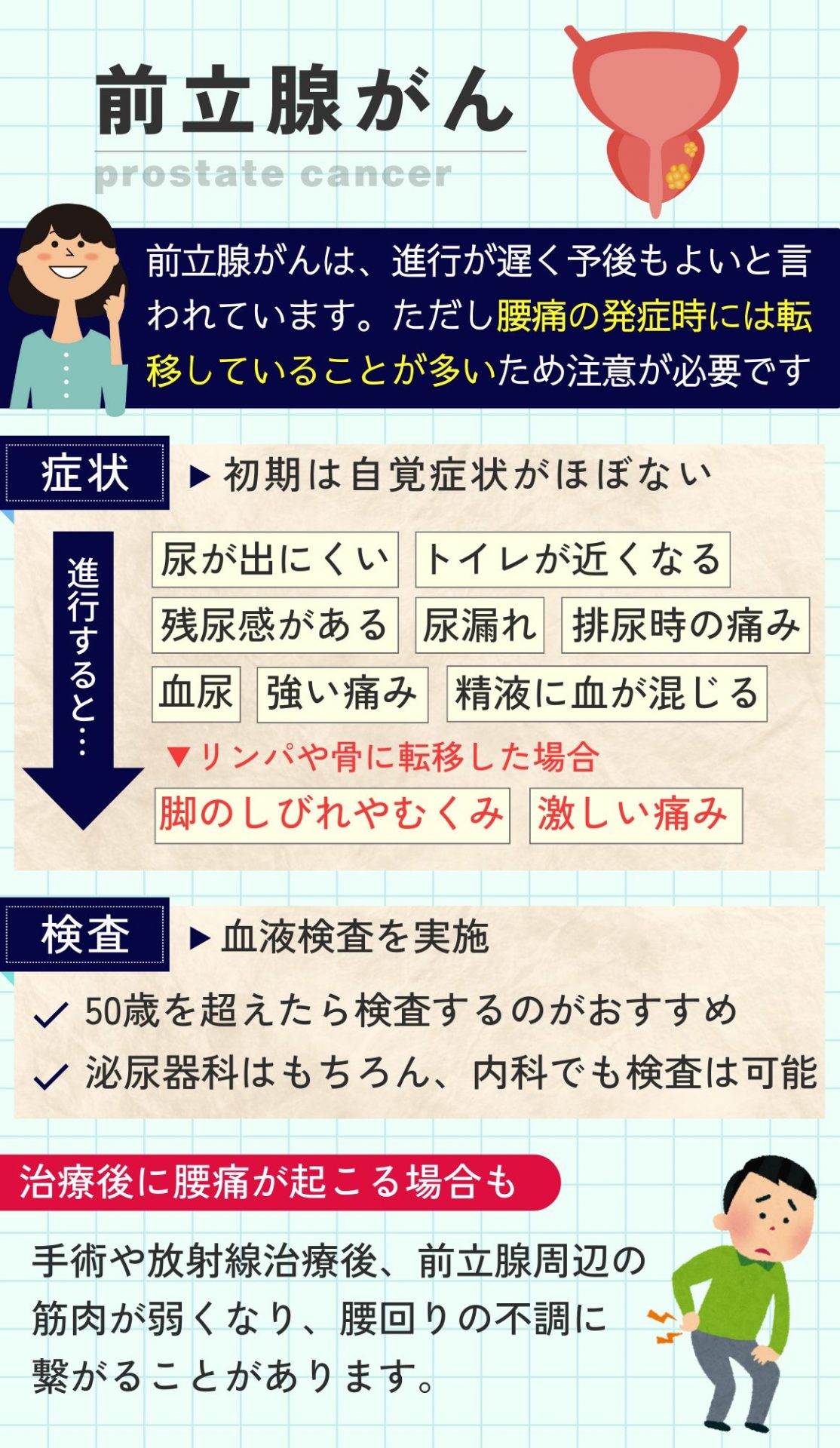 連続イキする会陰オナニーとは？魅力と危険性とやり方5個 | STERON