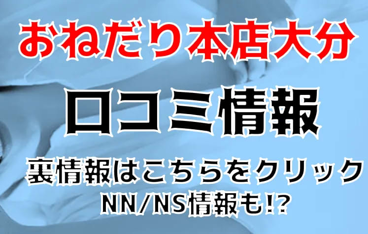 大塚れな」の芸能ニュース検索結果 | WEBザテレビジョン