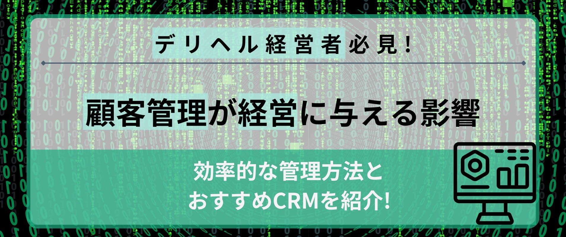 風俗で避けるべきNG客の特徴やその理由、効果的な対処法を徹底解説！ – ジョブヘブンジャーナル