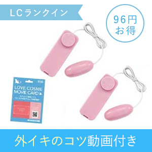 遅漏の彼が中でイかない！竿に強い刺激を与える体位でカップルの悩み解決－AM