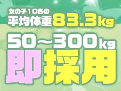 モアグループ川越人妻花壇(モアグループカワゴエヒトヅマカダン)の風俗求人情報｜川越・鶴ヶ島・入間・坂戸 デリヘル