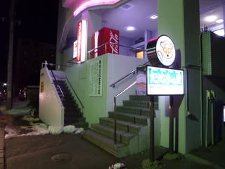 逆エステ錦糸町（ギャクエステキンシチョウ）［錦糸町 エステマッサージ］｜風俗求人【バニラ】で高収入バイト