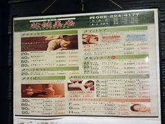 たお☆田舎育ちの素朴系素人娘☆（18） Chloe五反田本店 S級素人清楚系デリヘル - 五反田/デリヘル｜風俗じゃぱん