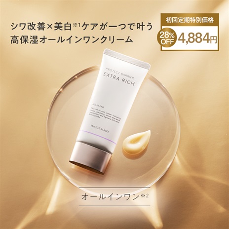 通販】ラブミータッチ クレンジングソープ泡 250mL ｜