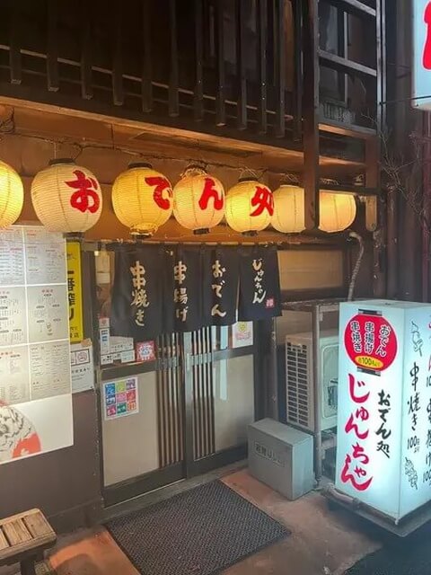 旬魚酒菜 五郎 万代店(万代/居酒屋)＜ネット予約可＞ |