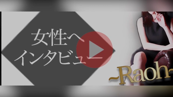 裸王-Raoh- REITO - BoyFriendTV.com