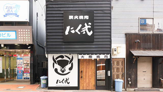 うまいものいっぱい いろはにほへと すすきの南7条店（すすきの/居酒屋）