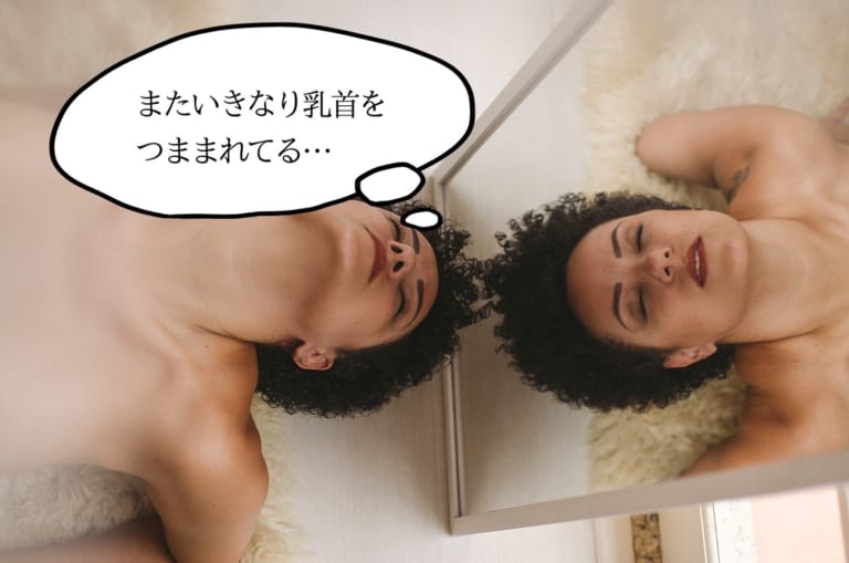 「勃起乳首」と「感じる顏」をじっくりと魅せる乳首だけでイッちゃう8人の女たち 3