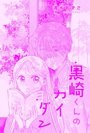 日テレ鈴木あづさキャスターに聞く「水野梓」として小説家デビュー／連載１ - 芸能 : 日刊スポーツ