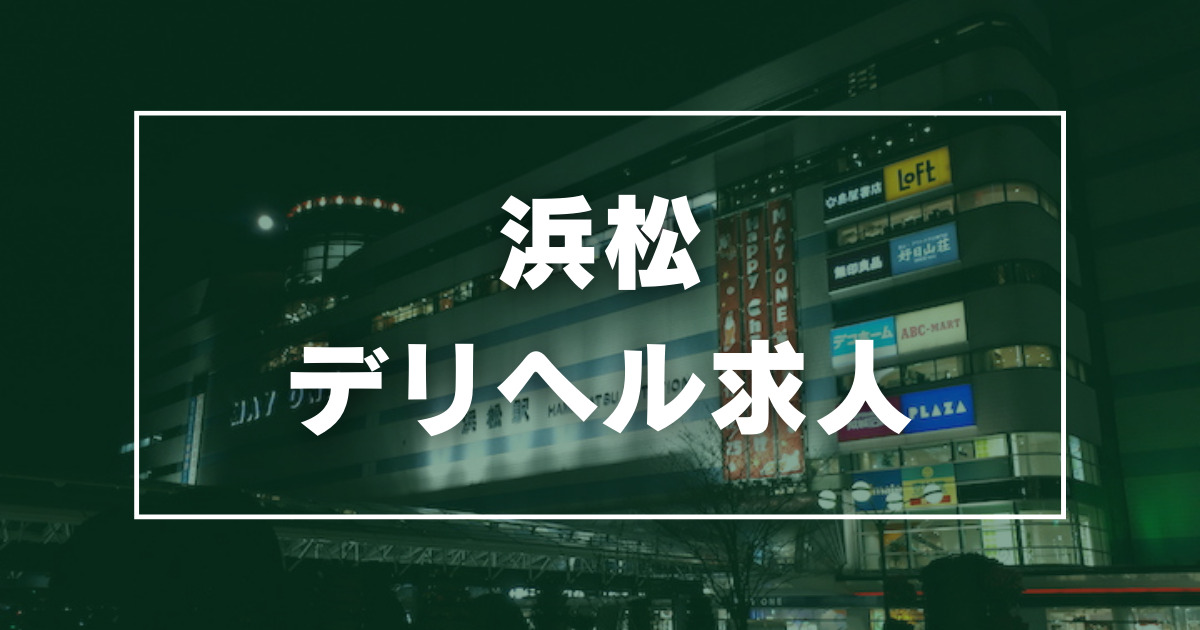 小松市｜デリヘルドライバー・風俗送迎求人【メンズバニラ】で高収入バイト