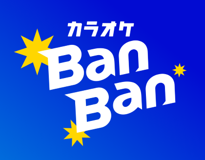 佐倉市、八千代市の求人一覧 カラオケバンバン（BanBan） アルバイト求人募集