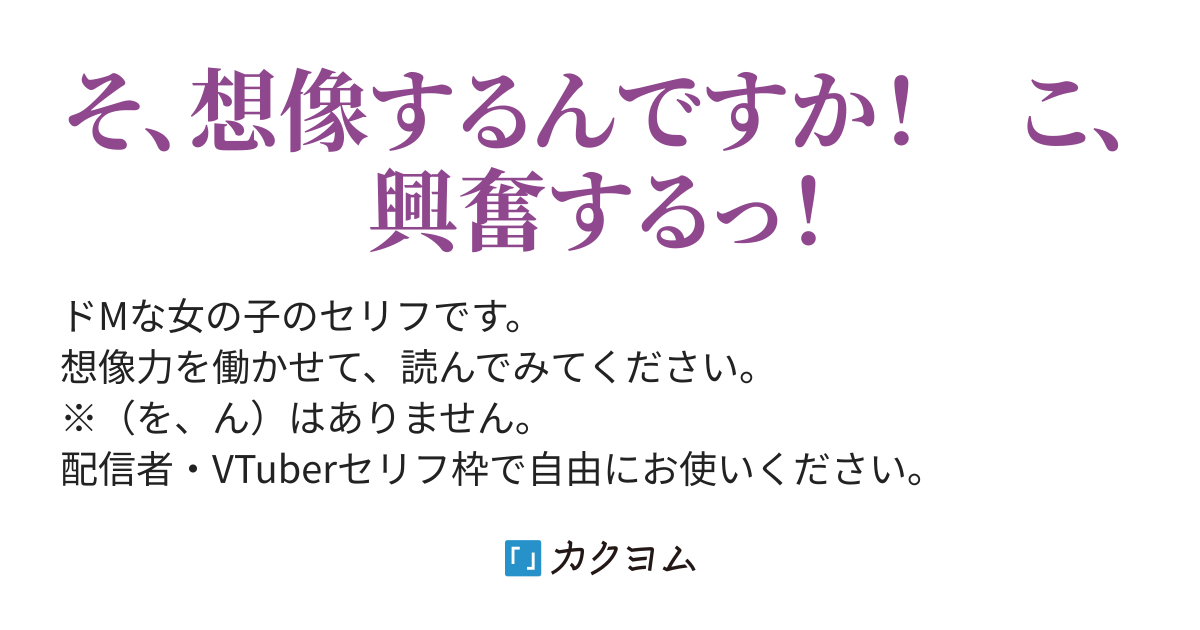 悪役セリフ「価値なき世界」セリフ台本素材 一人称や語尾などはお好みでご自由に 動画1分20秒 #セリフ