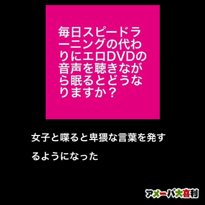 【ウーマンコミュニケーション】卑猥な言葉なんて…僕わからないよお…///【海岬ほえる/Vtuber】