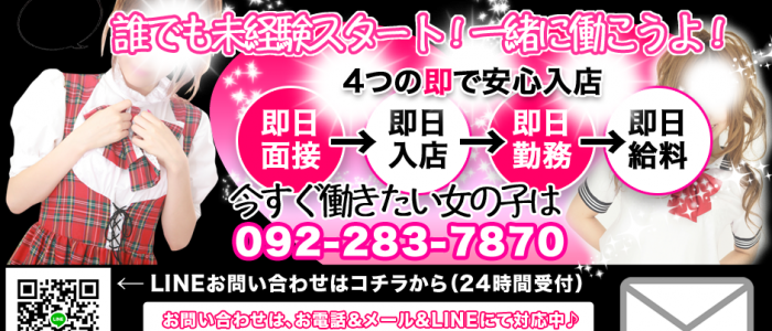 オナクラ求人HOP（ホップ）!!｜全国オナニークラブ専門の求人情報