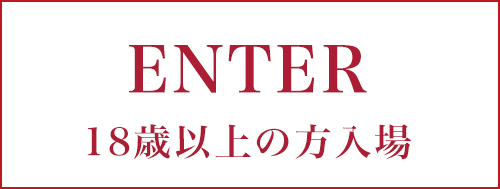 京都回春性感マッサージ倶楽部（キョウトカイシュンセイカンマッサージクラブ）［河原町 エステマッサージ］｜風俗求人【バニラ】で高収入バイト