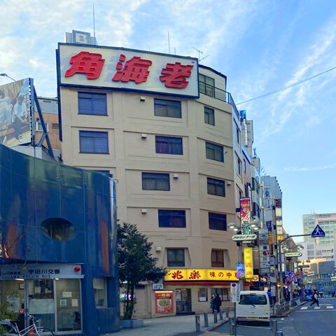 渋谷ひとみ 高級ソープへようこそ 渋谷ひとみ |