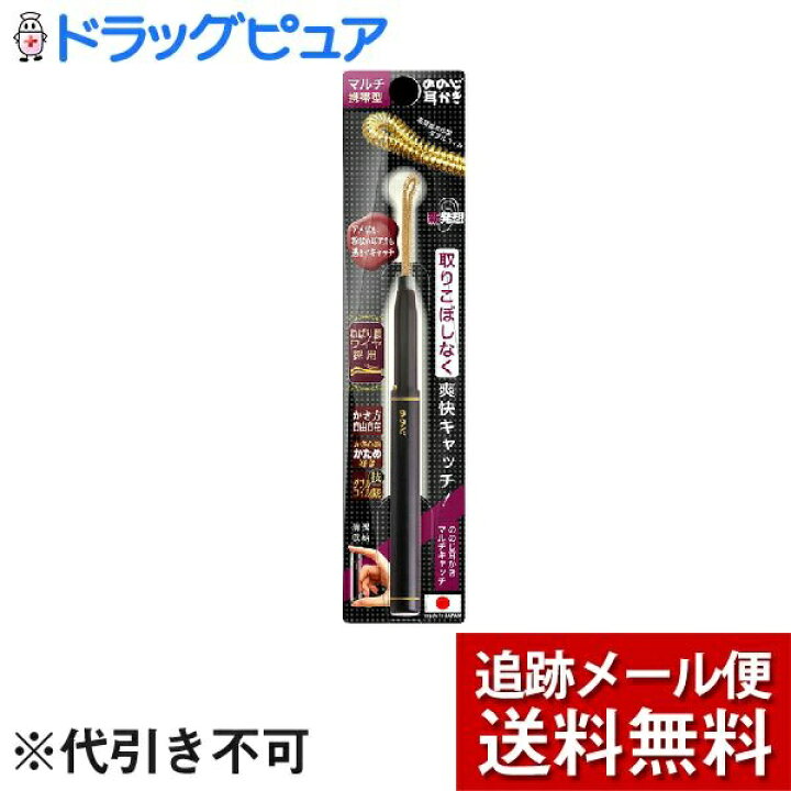 ミニチュアきのこの耳かき（受注生産） - (手作り雑貨店「はんどめいどの森」を神戸市北区に作りたい！) |