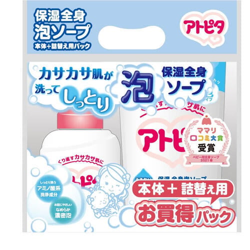 全身泡ソープ 詰替用 400ml｜ヤガミホームヘルスセンター