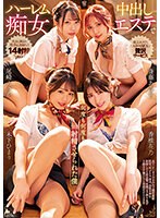 元地方局アナ・香椎花乃のデビュー作が高評価「色白でめちゃくちゃ綺麗でフル勃起もの」「フェラされる画が好きな方は視聴の価値あり」 – AV女優2chまとめ