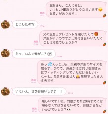 知らない人が多い？ 女性が「イク」時のサイン／ビッチ先生が教える一緒に気持ちよくなれるセックス講座⑦ | ダ・ヴィンチWeb