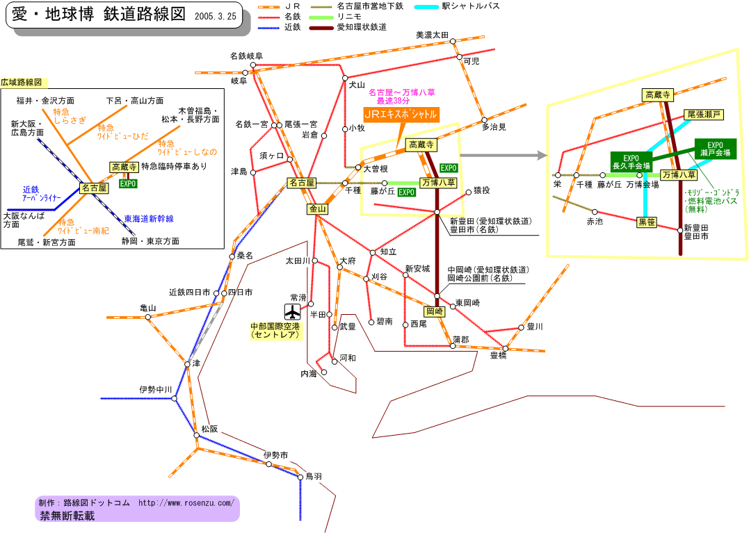 10月14日は「鉄道の日」開業150年…5分で完売の特別列車「なごみ」に結婚記念日の夫婦が乗車…今後は時速360キロ時代も｜TBS NEWS DIG