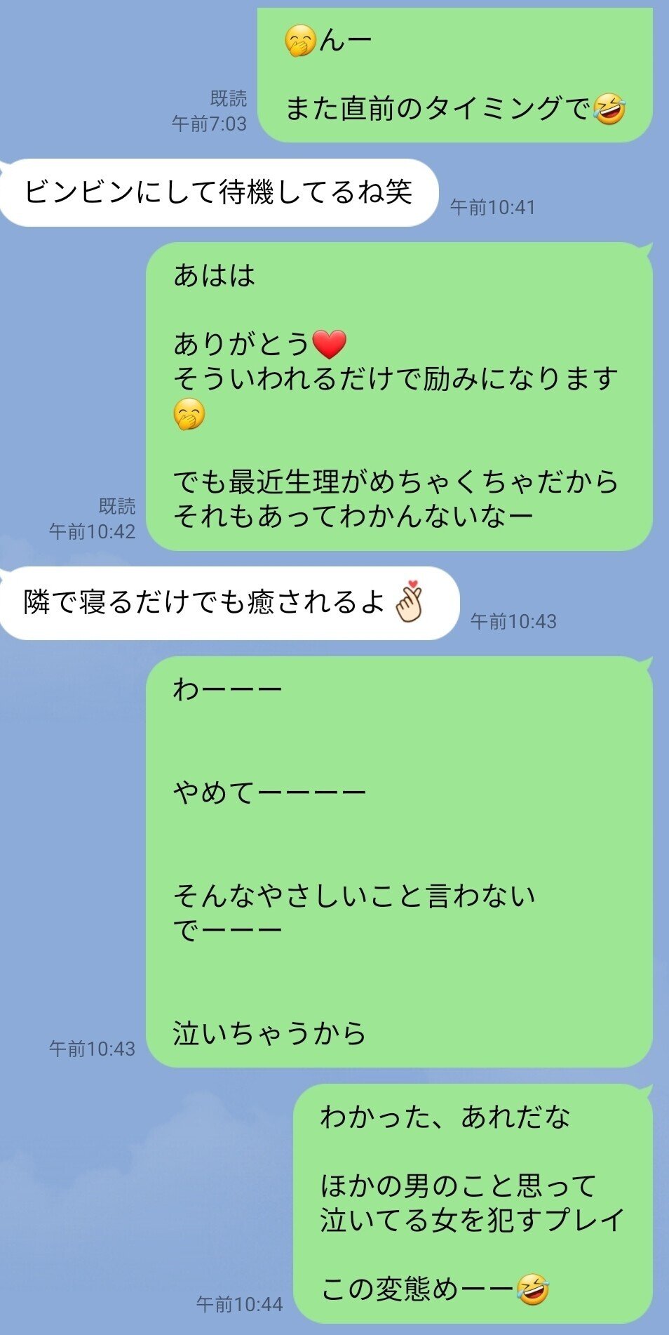 まだ「セフレ募集」に騙されてるの？TwitterやLINE掲示板よりも出会える、セフレを作りやすい方法とは | アイテクニック