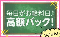 金妻 アネックス 福井店 | 年齢認証